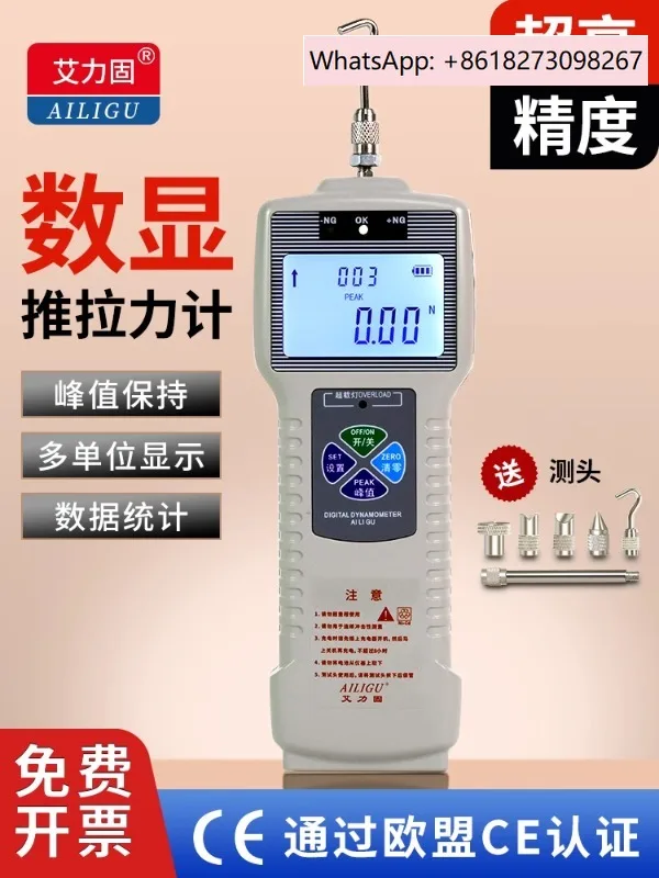 Zp Digital Push-Pul…