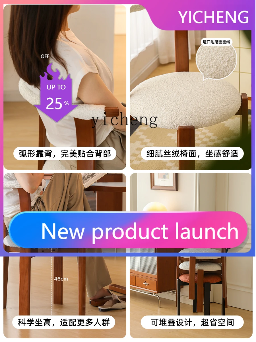 

Solid Wood Dining Chair Home Circle Fleece Vintage Dining Table and Chair Living Room Wabi Sabi Backrest Chair