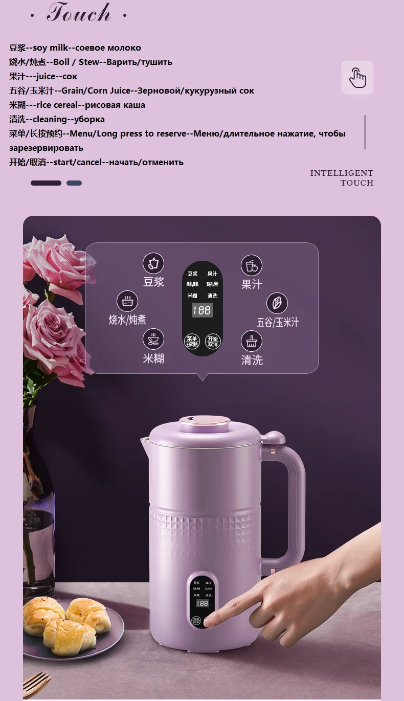 เครื่องคั้นน้ำผลไม้ไฟฟ้าขนาดเล็ก220V เครื่องทำนมถั่วเหลืองอัตโนมัติขนาด600มล. เครื่องปั่นอาหารทารกพร้อมฟังก์ชั่นให้ความร้อนเครื่องทำน้ำผลไม้