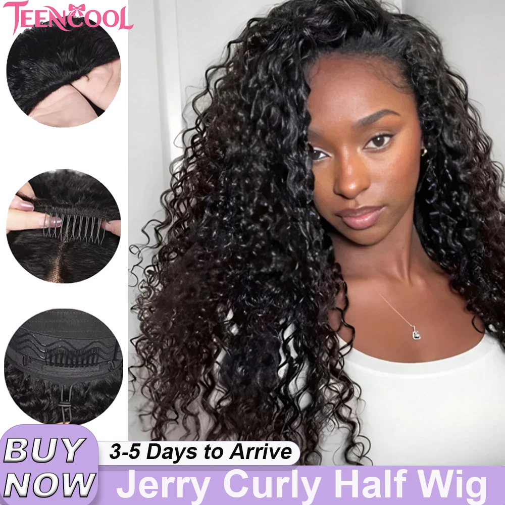 

30 Inch Jerry Curly Half Wig Upgrade 3 IN 1 Half Wig With Drawstring Seamless Human hair Wig Deep Wave Curly Half Wig Glueless Wigs for Women Summer Machine Wigs