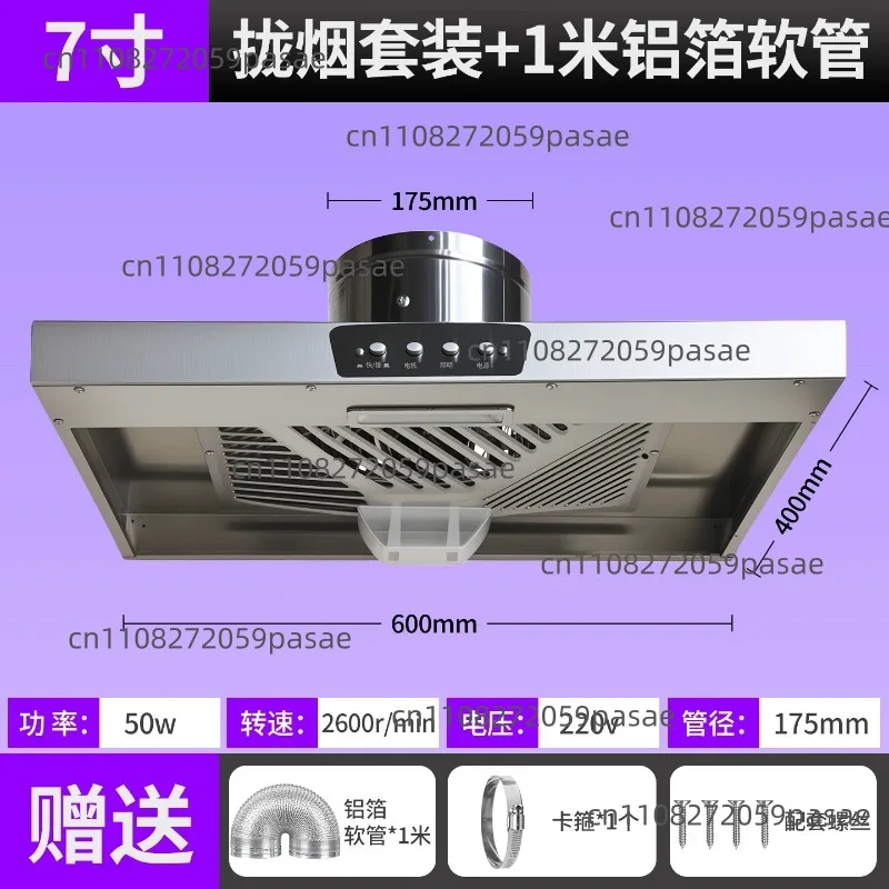Home Kitchen Exhaust Fan High-Power Range Hood Commercial Exhaust Hood Powerful Ventilation Fan Replacement Exhaust Fan