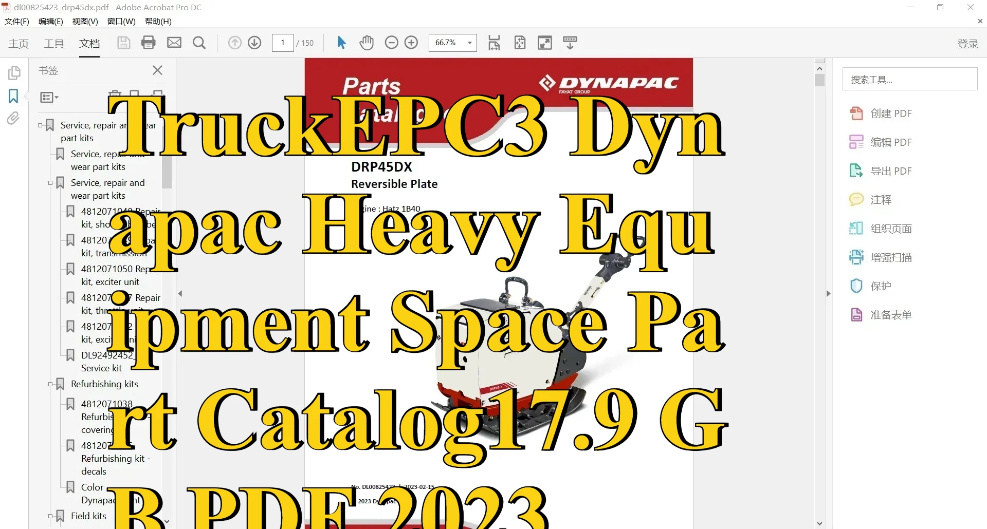 

Каталог космических деталей тяжелого оборудования TruckEPC3 Dynapac 17,9 ГБ PDF 2023 г.