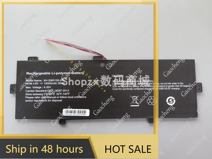 

2024 For New NV-3285128-2P 3.8v 10000MAh Battery 7pin 7 Lines