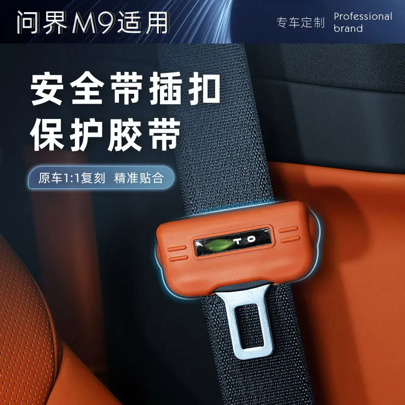

For AITO M9 Seat Belt Buckle Silicone Protective Case Anti Collision Noise Reduction Car Interior Supplies Modified Accessories