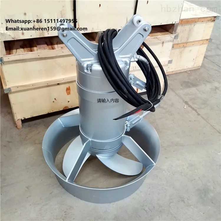 

Stainless Steel Submersible Sewage Agitator Pump/Stirrer for Septic Tank/Underwater Submersible Mixer