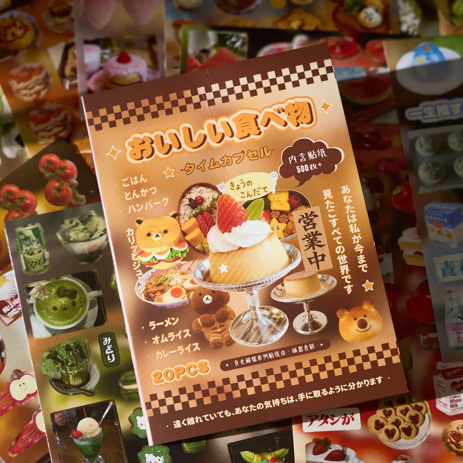JCAC 20pcs/bag Vintage-style Nose-shaped Cut-out Stickers Food Memory Collection Series Handmade Notebook DIY Materials Collage