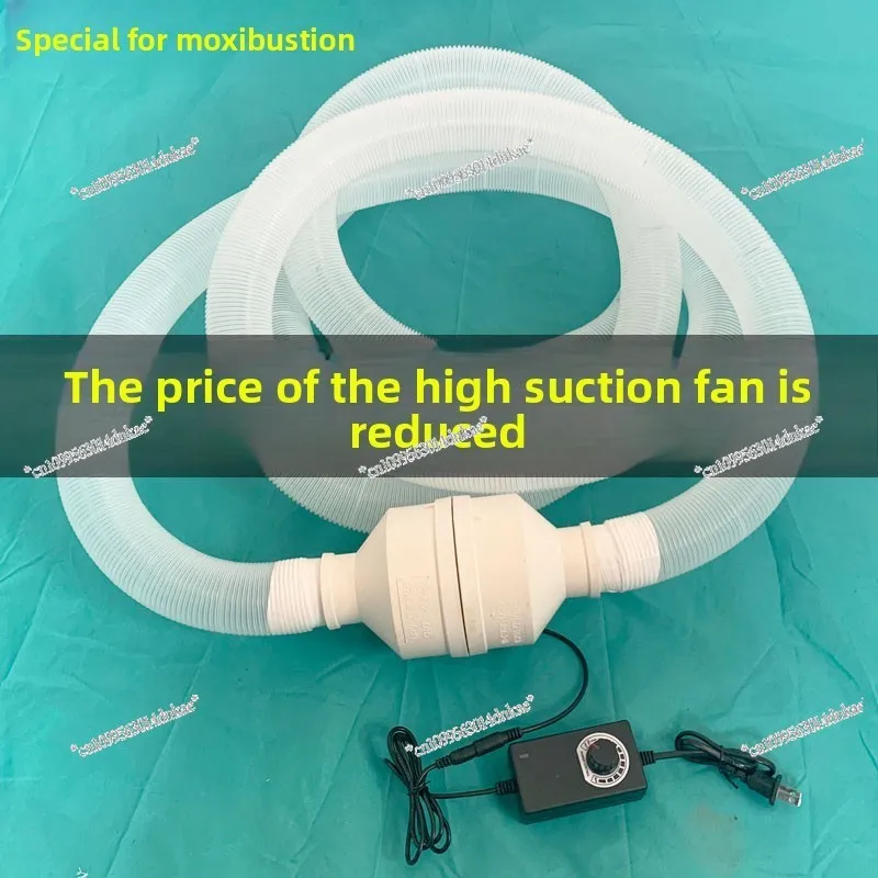 

Smoke Exhaust Machine Household Small Exhaust Fan Moxibustion Smoke Exhaust Instrument Pipe Indoor Smoking Machine