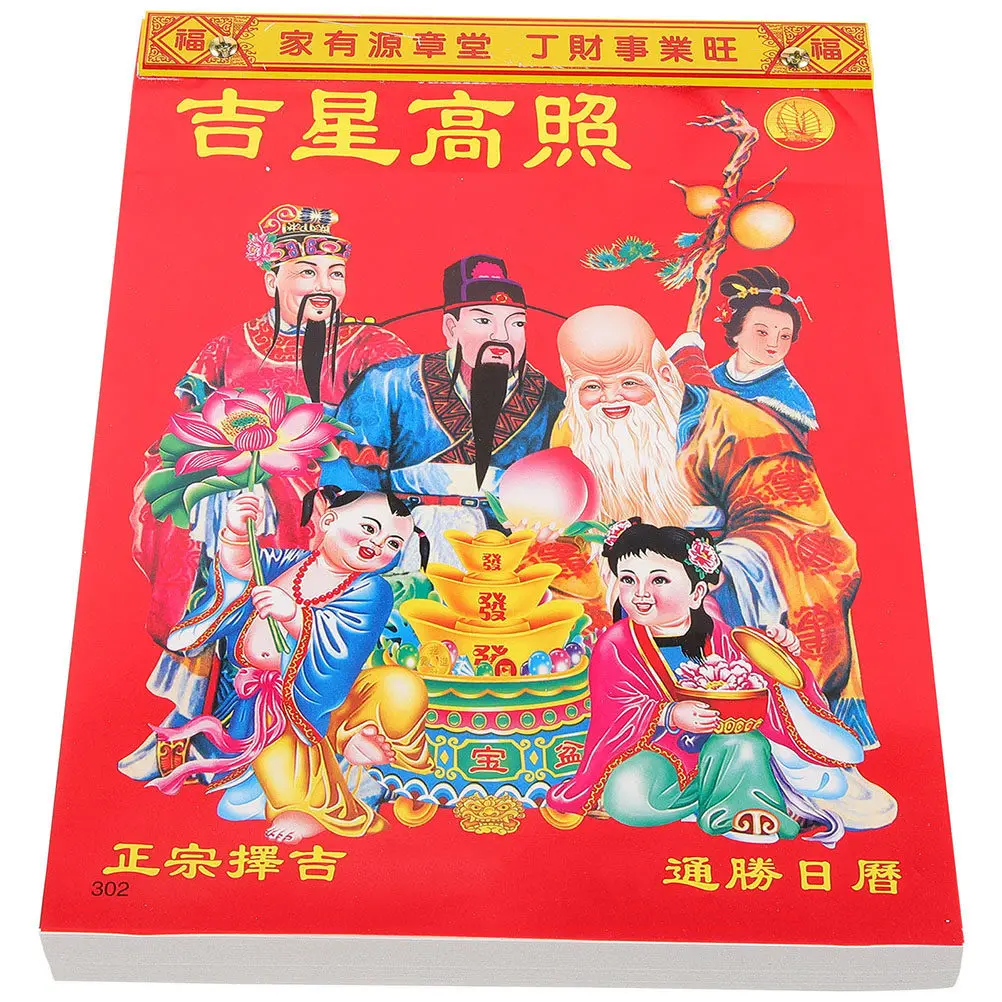2024 Year of Dragon Lunar Calendar Wall Hanging Chinese Style Moon Calendar Bright Clear Print Daily Tracker Decor