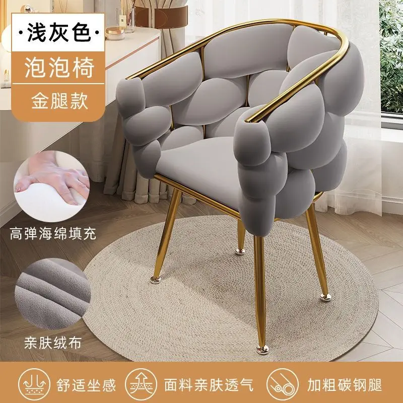 Home bubble chair, simple and comfortable makeup stool, dressing chair, luxury high-end manicure chair, home leisure chair