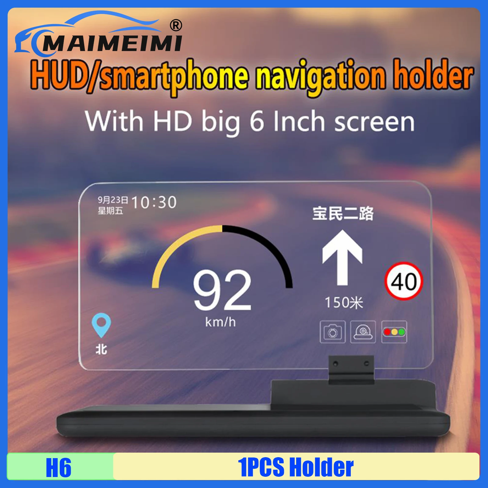 

MAIMEIMI 6-дюймовый универсальный автомобильный HUD проектор для телефона, навигация, держатель для смартфона, GPS HUD для любых автомобилей, держатель