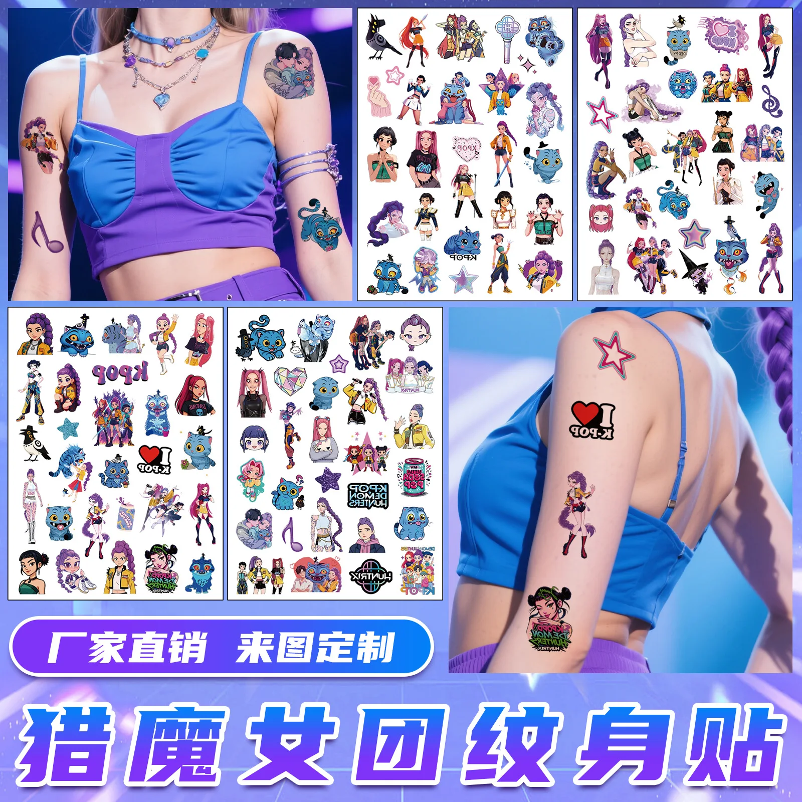 

hot K Pop Demon Hunters Tattoo Stickers Anime Periphery Children Water Transfer Stickers Partys Interactive Toy Cartoon Gifts