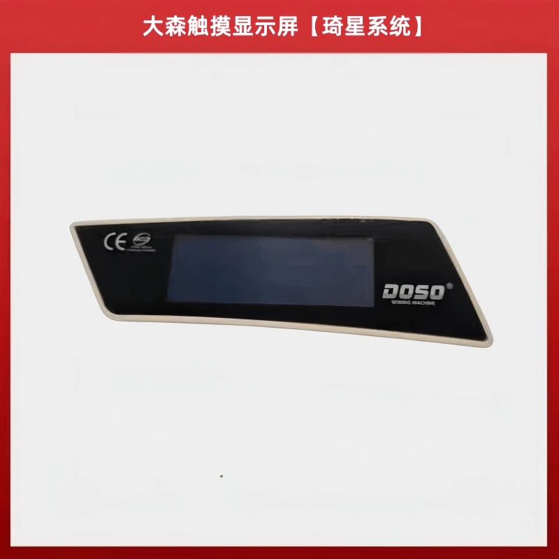 

DOSO D5-4 Компьютерный стежок Контроллер экрана DOSO Швейная машина D6-4 Клавиатура панели управления