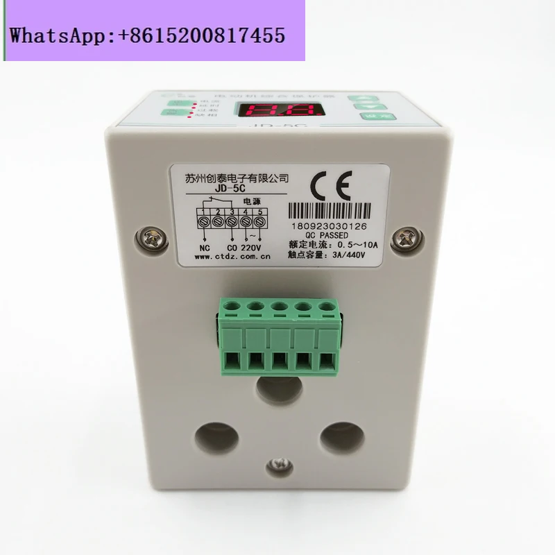 D-5S intelligent digital display motor comprehensive protector, water pump thermal overload phase loss protector three-phase