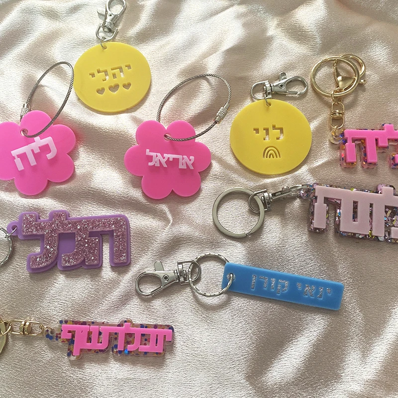 Llavero de acrílico de moda con nombre personalizado en hebreo, inglés y todos los idiomas, placa con nombre personalizada, llavero para coche, accesorio para bolso