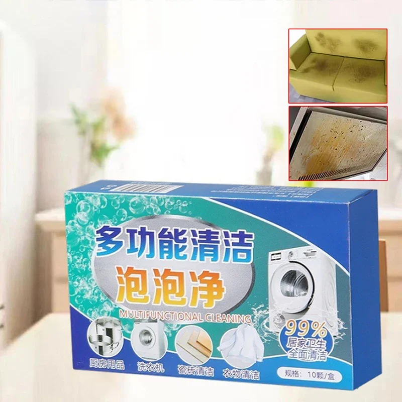 إزالة البقع العالمية، تنظيف قوي، أقراص فوارة، منظف لجميع الأغراض، أقراص فوارة لتنظيف الأكسجين النشط #3