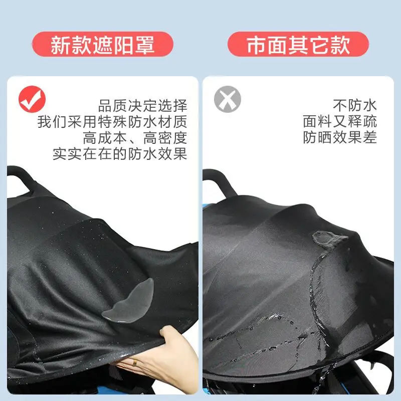 Babyfond Stroller Sunshade UV Protection Multi-purpose Baby Stroller Mosquito Net Shed Cloth Sun Protection Accessories