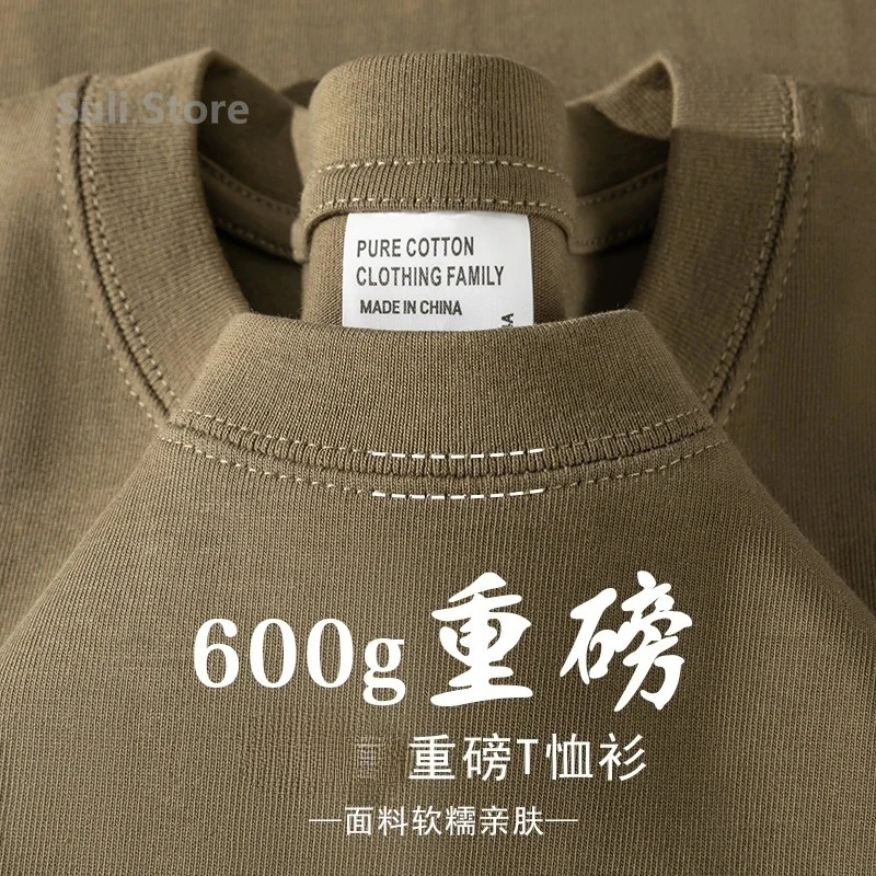 Brown - 600G