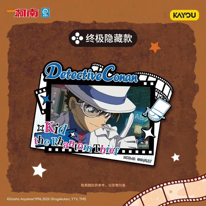 Hot New Kayou Detective Conan - Home Decor Sticker 评论和价格