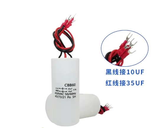CBB60 10UF+35UF 450VAC basket crane electric hoist four wire combination capacitor
