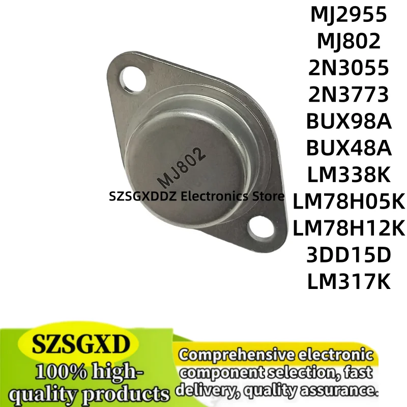 2-5PCS new qualityMJ2955 2N3055 TO-3 15A 60V, MJ802 2N3773 BUX98A BUX98 BUX48A BUX48 LM338K LM338 LM317K 3DD15 LM78H05K LM78H12K