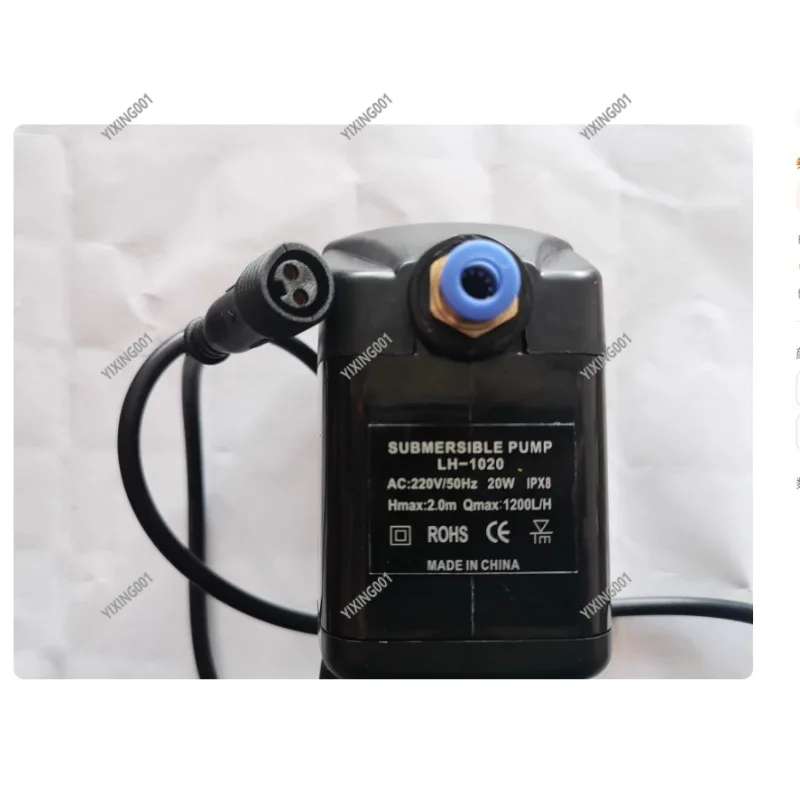 Industrial Spray Fan Submersible Pump HG-390 Compatible with LH-1020 LH-2000C LH-903