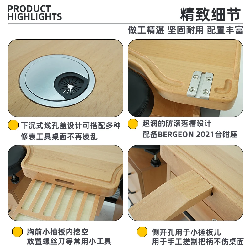 Watch repair table Special repair table for watch repair, solid wood precision workbench, removable maintenance workbench