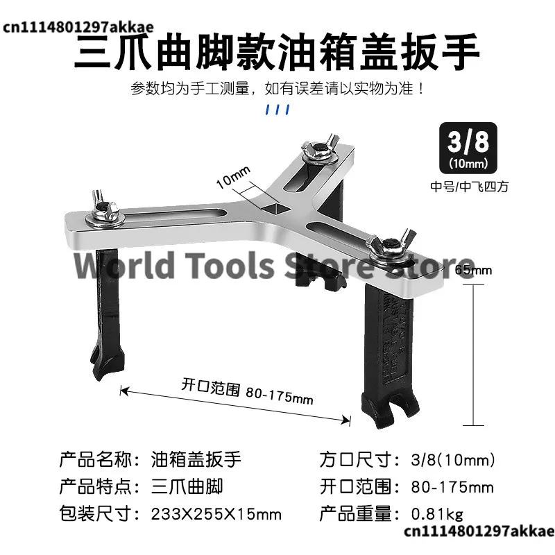 Motors Fuel Tank Cap Disassembly And Assembly Wrench Pump Tool
