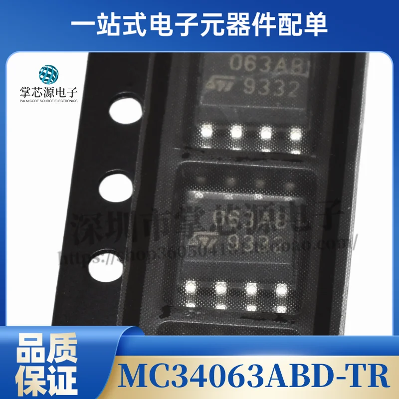 New imported MC34063ABD-TR silkscreen 063AB regulated IC package SOP8