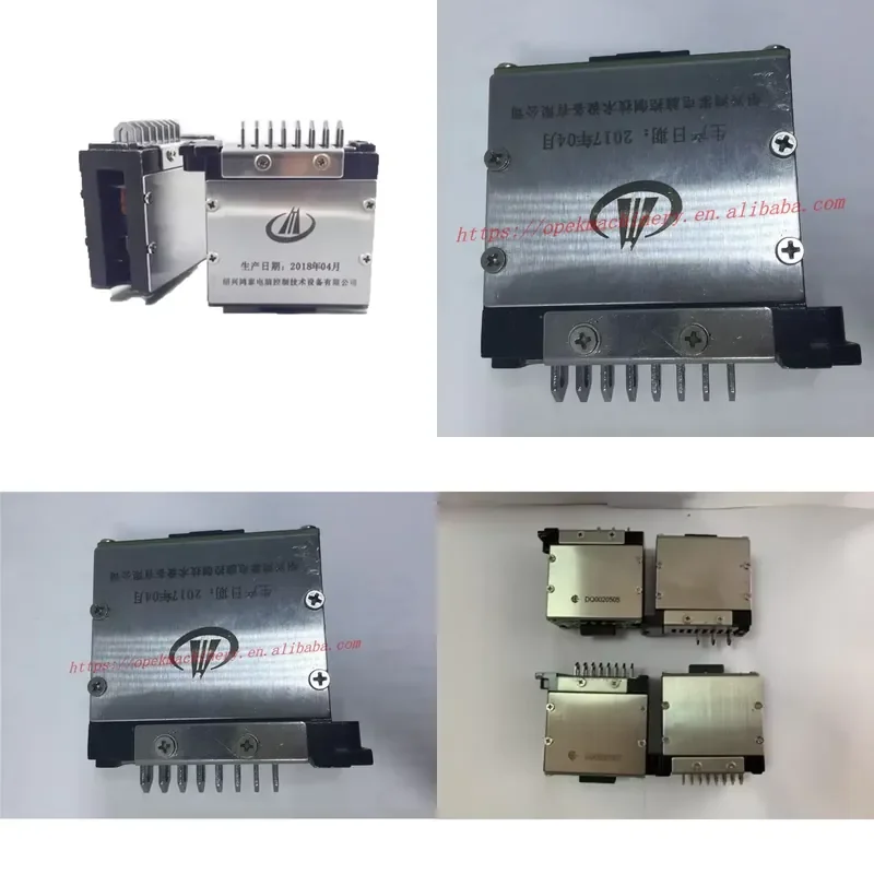 Flat Knitting Machine Actuator