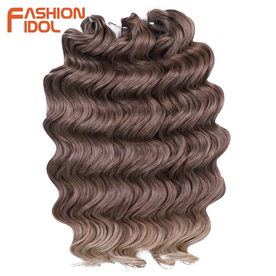 FASHION IDOL 24 Inch 300g Deep Wavy Passion Twist Crochet Hair Synthetic Crochet Braids Curly Hair 3PCS Braiding Hair Extensions