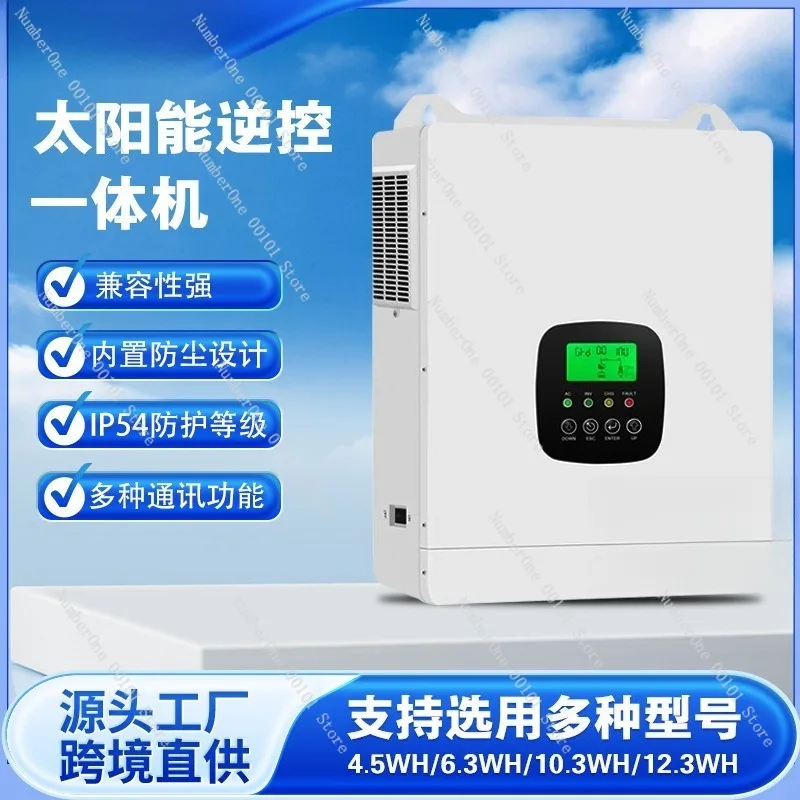 5KW hybrid solar inverter system, grid-tied and off-grid compatible, sine wave output, anti-backflow control, efficient energy