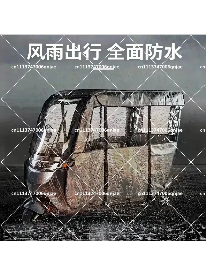 electric-tricycle-rain-curtain-windproof-thickened-all-in-one-shed-canopy