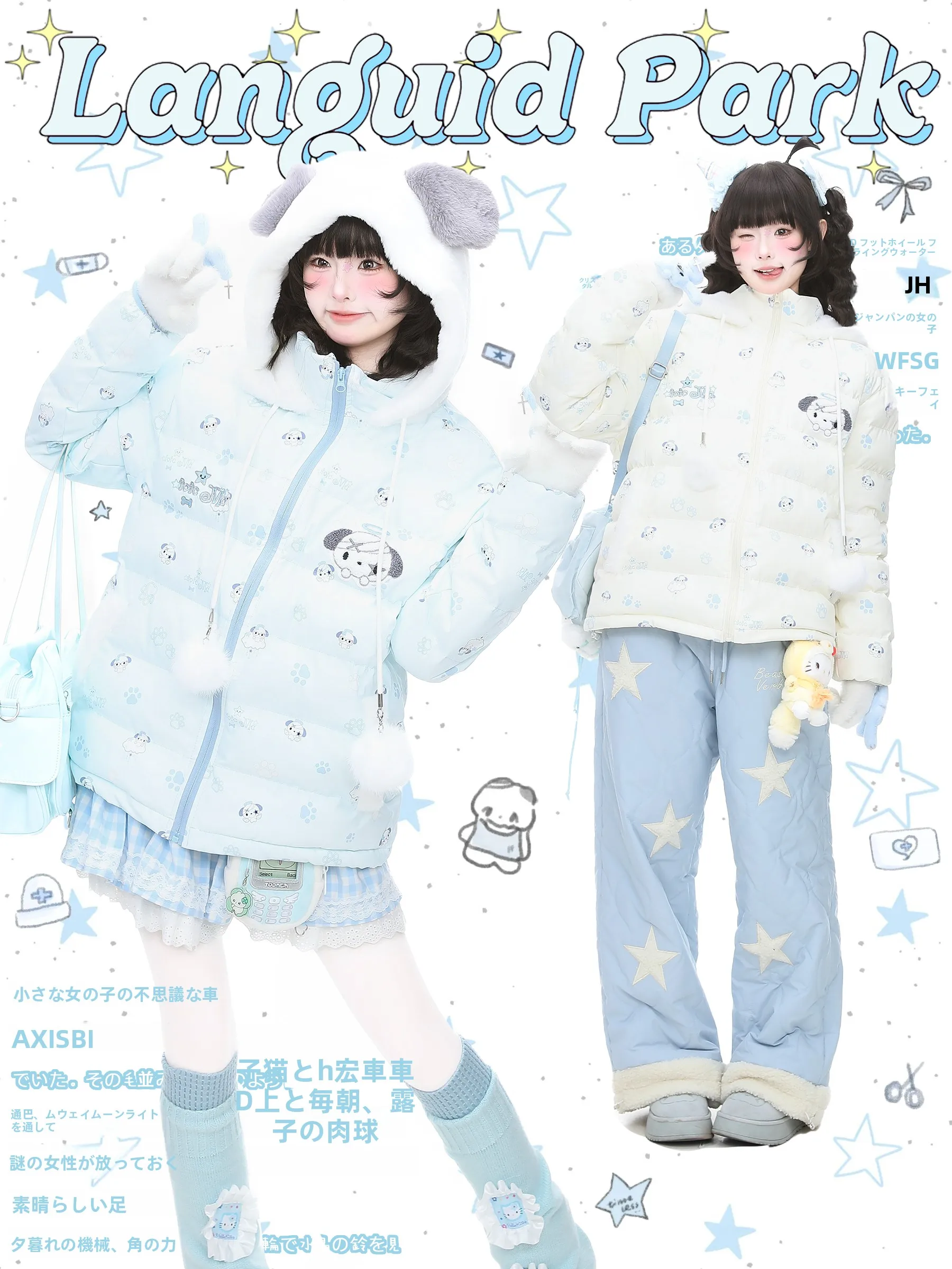 

Зимняя верхняя одежда женская с капюшоном из хлопка с вышивкой Jaet Languid Park Little Dog Soft Thiened Princ Sle Long Sl...