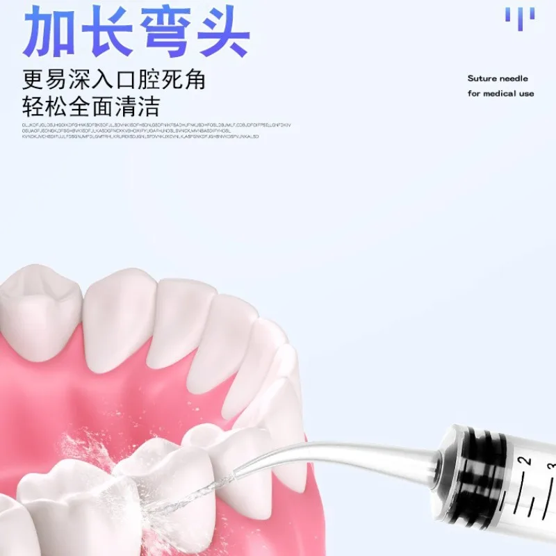 12 мл мудрость зубы взрослый скребок для чистки гнезда промывочная машина портативная независимая упаковка стоматологический водоструйный ирригатор стоматологический
