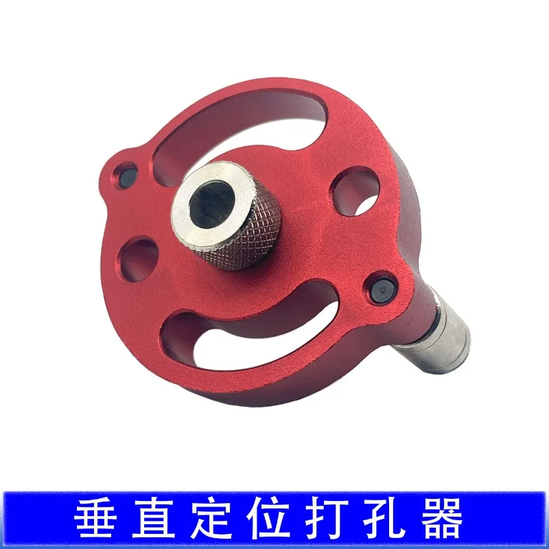 H Style Woodworking Straight Hole Drilling Jig Vertical Locator Self-Centering Dowel Guide Drill Positioning Tool