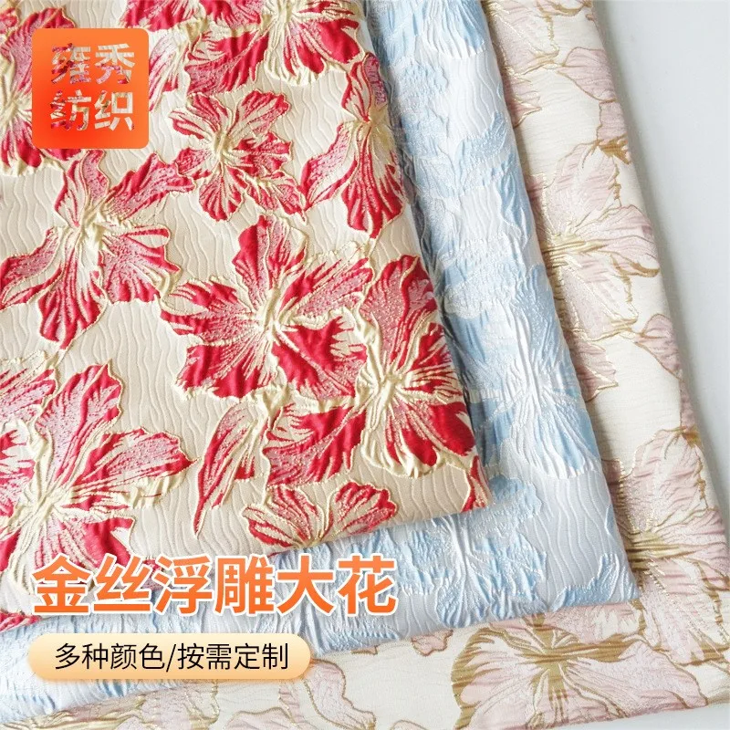 

Jacquard gold thread relief large flower light luxury style wide and puffy skirt fashion fabric pillow floral