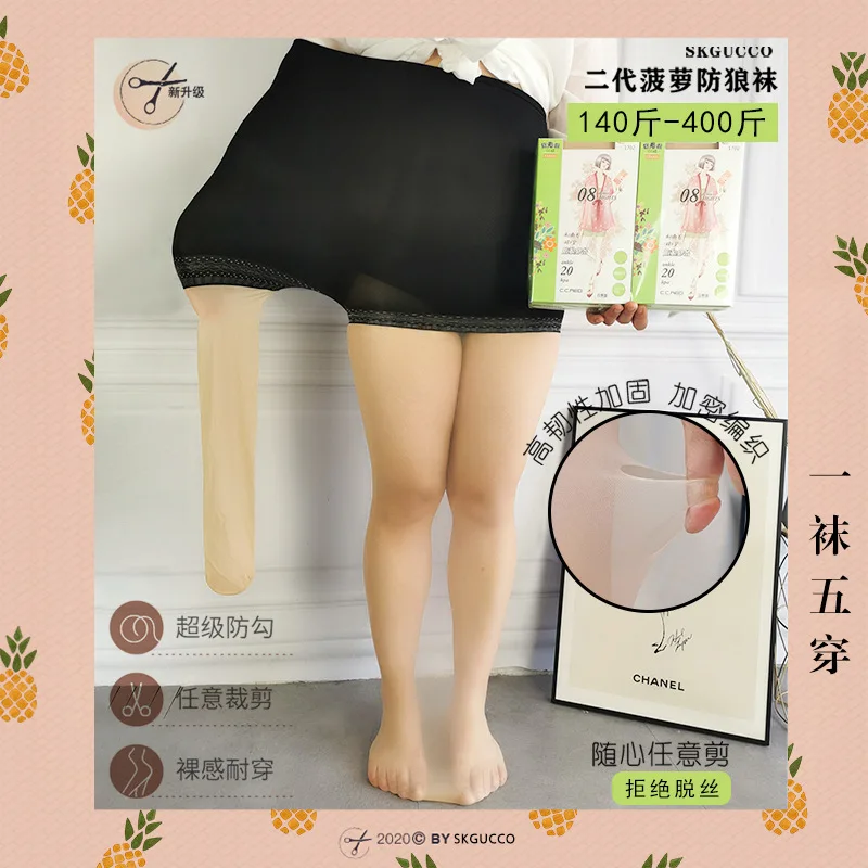 Summer Sheer Stockings for Plus Size Women with Anti-chafing Shorts Safety Shorts stockings