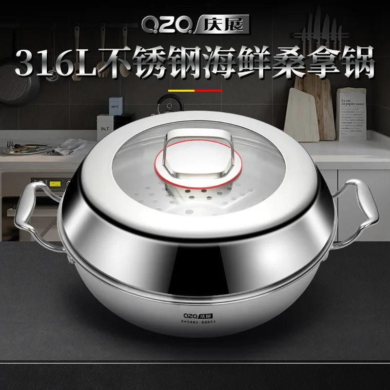 

​​316 Triple-Layer Steel Hot Pot - Multi-Purpose with Steaming Tray, Seafood Steamer & Kitchen Boiler​