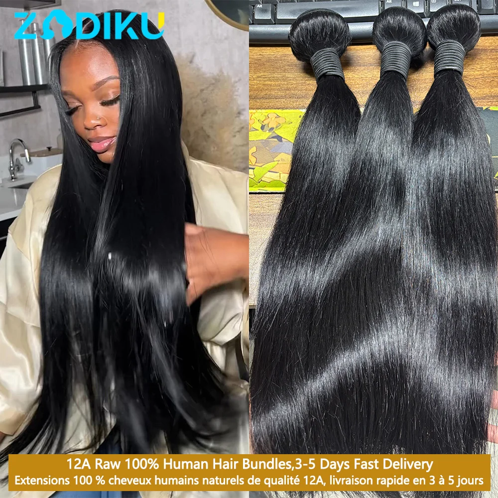 

3 шт. 20-26-дюймовые прямые пучки из 100% натуральных человеческих волос, 12A, двойная трессировка, высококачественные бразильские необработанные волосы