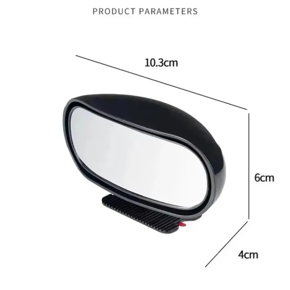 Rearview Mirror Wide-angle Side Rearview Mirror Reverse Blind Spot 360 ° Adjustable Rearview Mirror Auxiliary Car Accessories