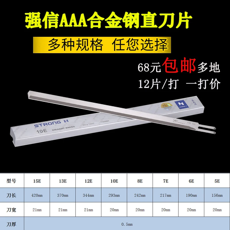 3A QX Qiangxin AAA Electric Scissors Vertical Cutting Fabric Cloth Cutting Machine 10-Inch 12-Inch Blade Sewing Machine Accessor