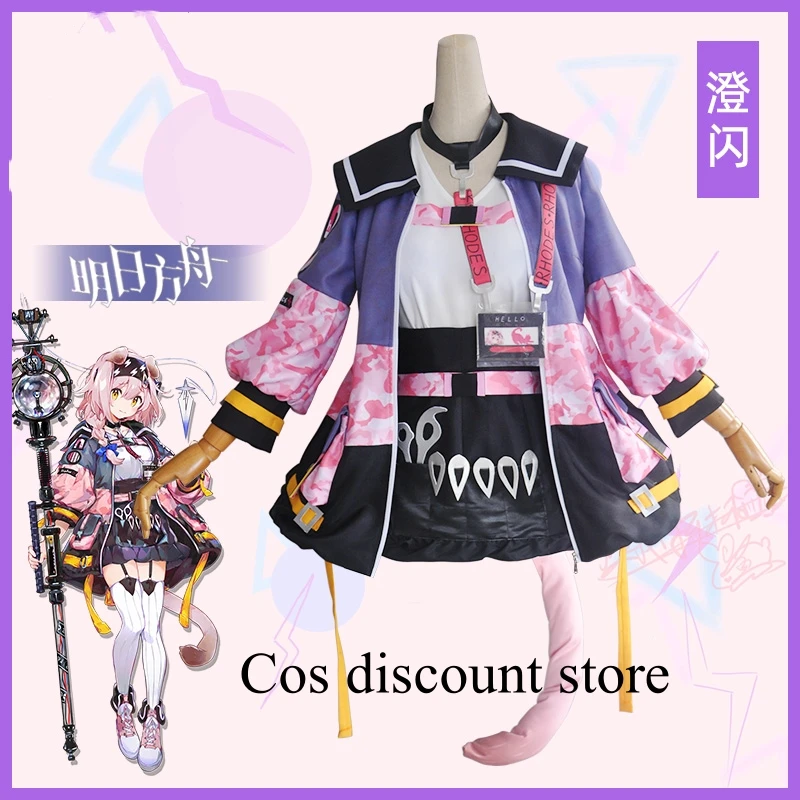 

New Game Arknights Goldenglow Cosplay Costume Women Girls Lovely Uniforms Role Play Carnival Comic-con Party Clothing Stock