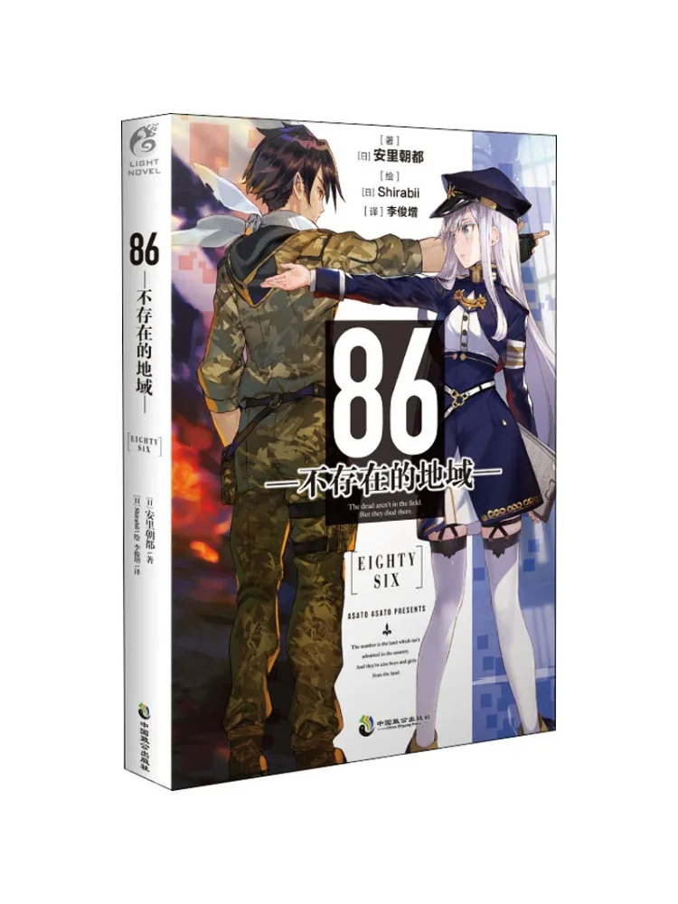 

Book-Winshare 86 Nonexistent Region