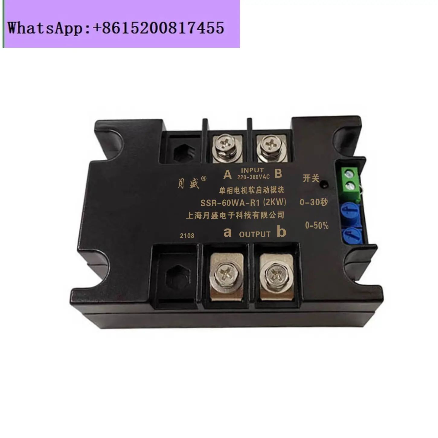 Single-phase motor soft starter, two-phase soft start slow start module Transformer soft starter slow start