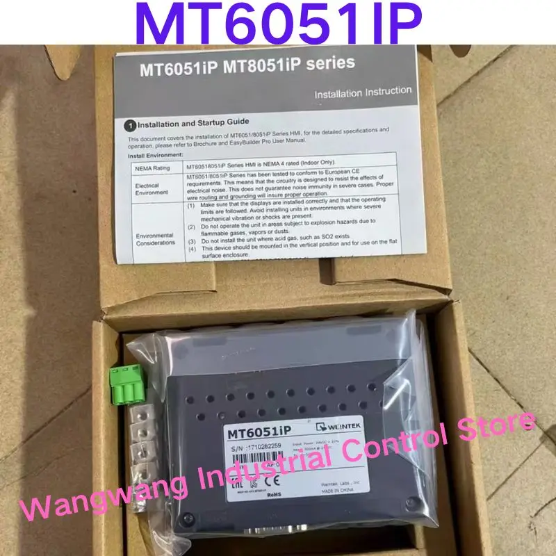 Brand-new  Touch screen MT6051IP