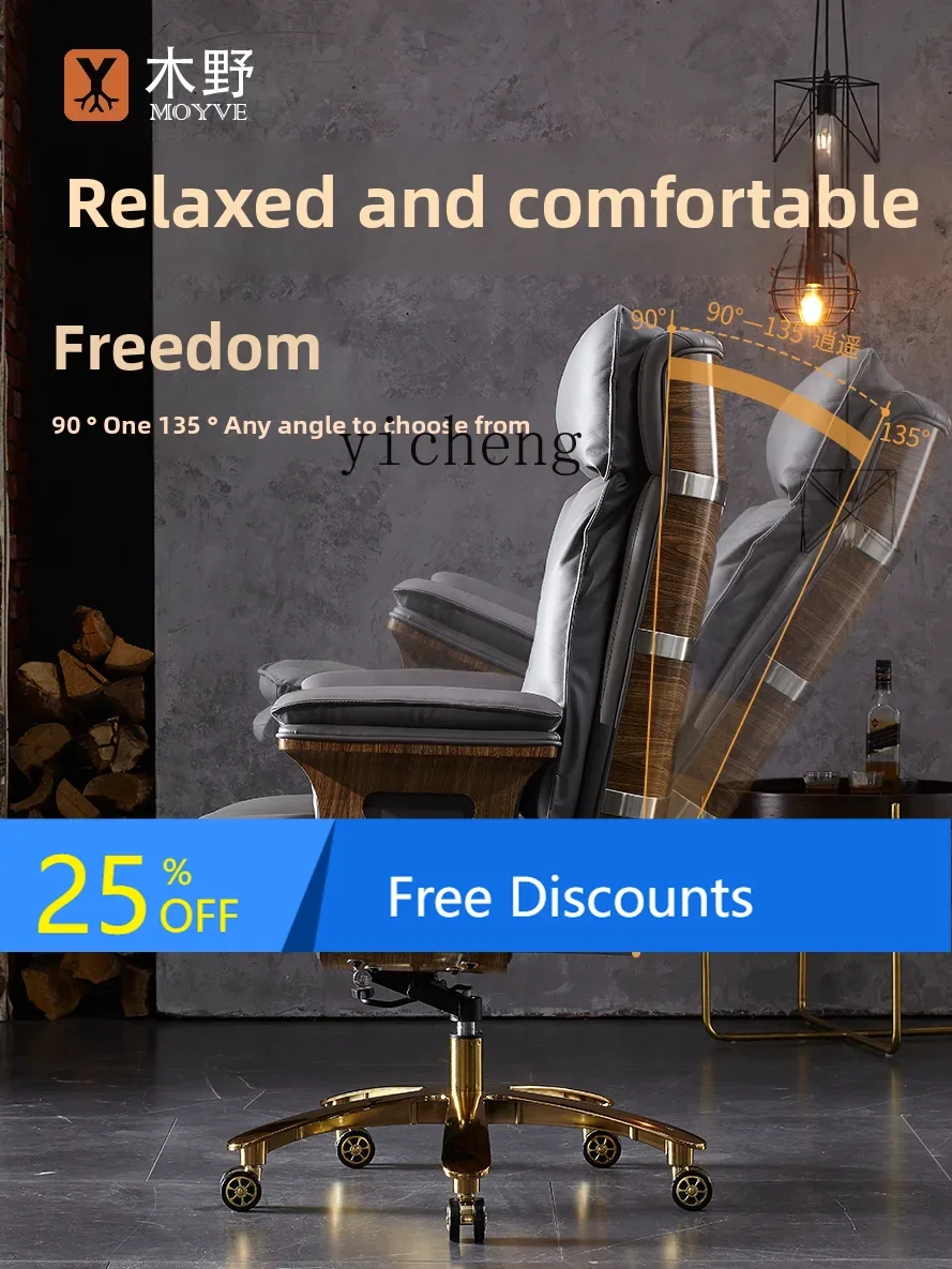 boss chair leather solid wood office home computer swivel chair high-end business cowhide president class seat