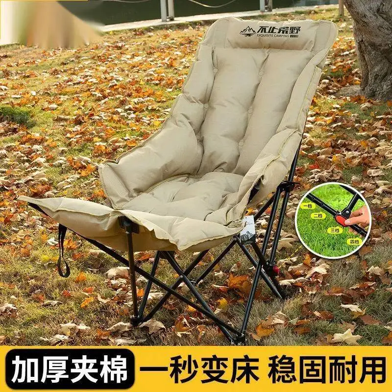 Thickened Cotton Outdoor Folding Recliner Chair Moon Bench Four Level Adjustment for Fishing Nap Camping Outdoor Leisure Furn...
