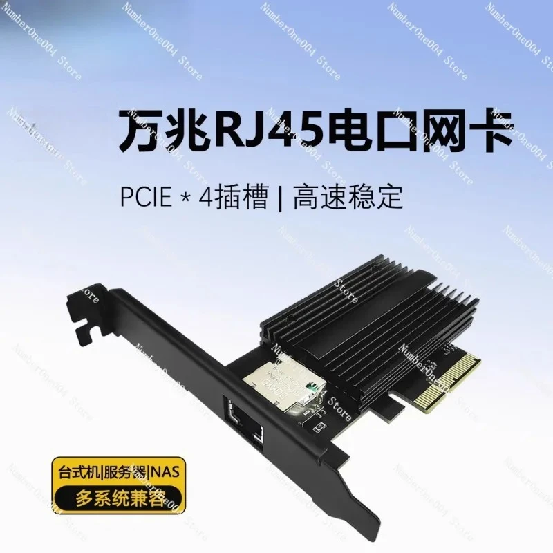 

10G network interface card PCI_E wired network interface card Marvell AQC113 desktop server Synology NAS built-in RJ45 port