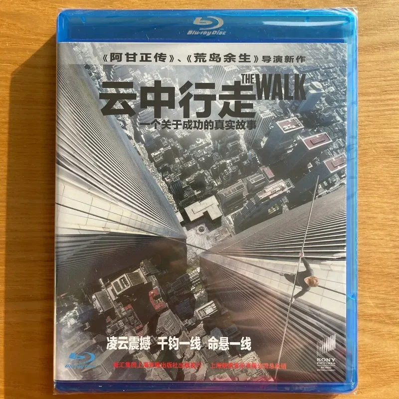 Walking Blu-ray in the Cloud the New National Version