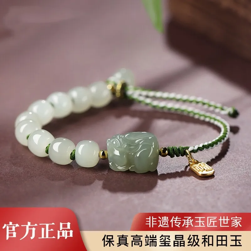 Natural Hotan White Jade Pixiu Men And Women Woven Hand Rope Bracelet